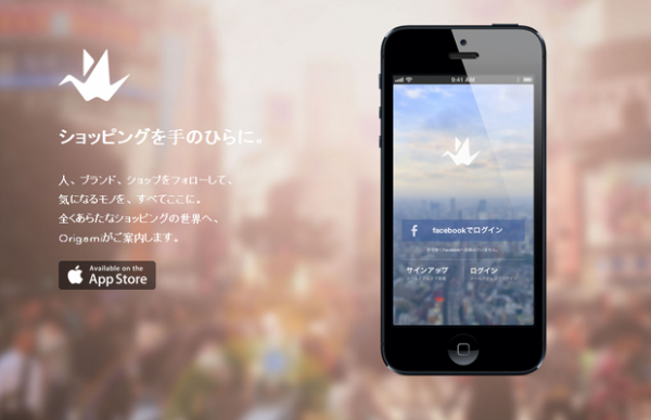 15-origami-iphone-app-website-japanese-layout