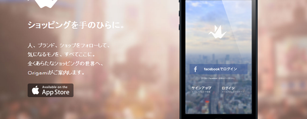 16 Beautiful Japanese Website Layouts for Design Inspiration