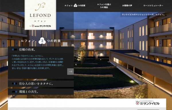 17-lefond-japanese-realestate-buildings-website